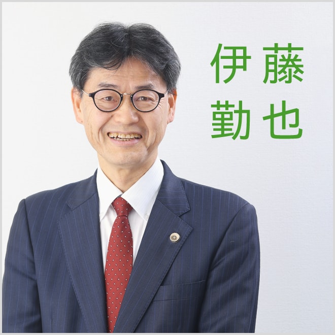 伊藤勤也