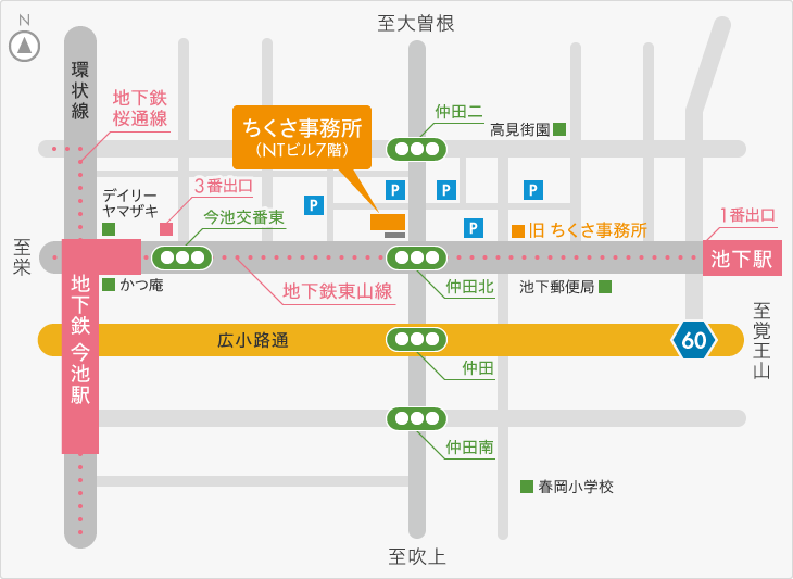 ちくさ事務所の周辺地図